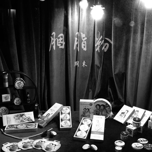 李惠利门把手启蒙网盘资源
